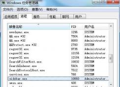Win7 sidebar.exe是什么進(jìn)程？sidebar.exe怎么關(guān)閉