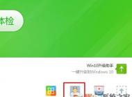 win7系統(tǒng)電腦網(wǎng)頁打不開怎么回事？網(wǎng)頁打不開的解決方法