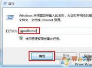 Win7系統(tǒng)鼠標(biāo)不能拖動文件怎么辦？