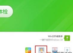 win7系統(tǒng)電腦網(wǎng)頁(yè)打不開(kāi)怎么回事？網(wǎng)頁(yè)打不開(kāi)的解決方法