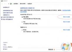 Win7固態(tài)硬盤(pán)假死卡頓解決方法