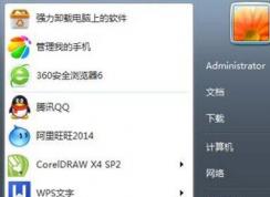 Win7收藏夾在哪個(gè)盤？如何找到win7系統(tǒng)網(wǎng)頁(yè)收藏夾文件