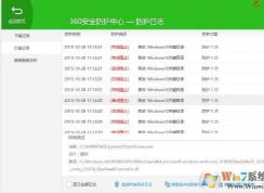 taskhostw.exe是什么進(jìn)程？如何禁用或刪除taskhostw.exe？