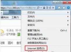 win7系統(tǒng)網(wǎng)頁登錄賬號時邊上的驗證碼無法顯示怎么辦？