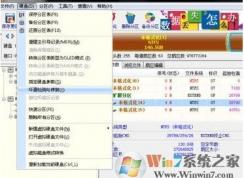 發(fā)現(xiàn)磁盤(pán)壞道怎么辦?如何屏蔽磁盤(pán)壞道？