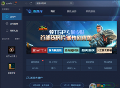TGP騰訊游戲平臺(tái)更新失敗怎么辦？如何解決？