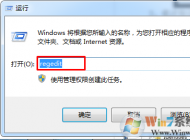 Win7打開瀏覽器就死機怎么辦？