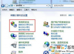 win7系統(tǒng)無法修改登陸賬號密碼怎么辦？