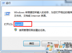 Win7打開瀏覽器就死機怎么辦？