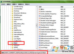 Win7系統(tǒng)注冊表無法創(chuàng)建和修改項怎么辦？