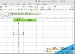 excel如何禁止和避免輸入重復的姓名和項目？