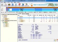SYSTEM_DRV是什么分區(qū)？可以刪除嗎？