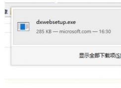 Win7系統(tǒng)安裝direcix時提示不能信任一個安裝所需的壓縮文件怎么辦？