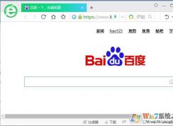 瀏覽器下載的文件在哪里？如何找到下載的文件