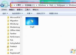 Win7系統(tǒng)壁紙文件夾在哪里？如何刪除多余不用的壁紙？