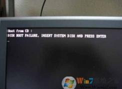 Win7開機(jī)提示“硬盤啟動錯誤”該怎么辦？問題總匯及解決方法大全