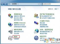 win7系統(tǒng)如何添加系統(tǒng)組件？