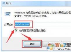 win7系統(tǒng)注冊表被篡改怎么辦？防止網(wǎng)頁篡改注冊表