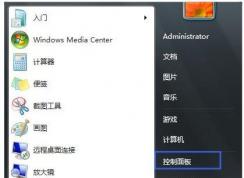 噴墨打印機(jī)打印不清楚怎么辦？win7系統(tǒng)如何清洗打印機(jī)