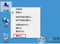 win7系統(tǒng)經(jīng)常出現(xiàn)應(yīng)用程序已停止工作怎么辦？