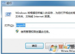 win7系統(tǒng)下Dwwin.exe時(shí)什么進(jìn)程？可以關(guān)閉嗎？