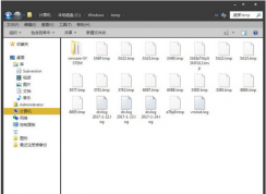 如何清理Win7系統(tǒng)中冗余文件有哪些？怎么清理
