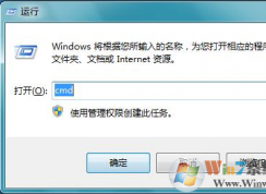 win7系統(tǒng)文件出錯如何快速修復(fù)