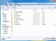 win7如何顯示隱藏文件和文件夾？
