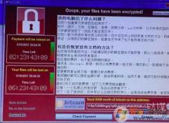 Win10會(huì)不會(huì)中勒索病毒？Win7要升級(jí)到Win10才能防勒索病毒？