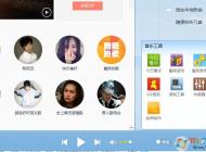 win7定時(shí)關(guān)機(jī)軟件有哪些？