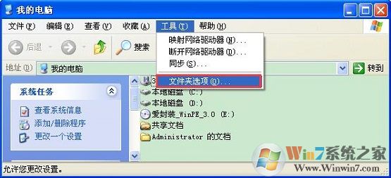 XP系統(tǒng)找不到Normal.dot文件怎么辦？