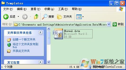 XP系統(tǒng)找不到Normal.dot文件怎么辦？