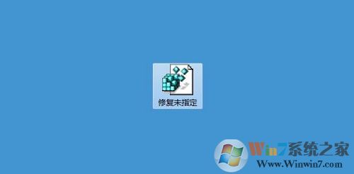 win7系統(tǒng)提示“未指定的錯(cuò)誤”怎么辦？