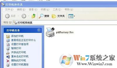 XP系統(tǒng)打印機顯示Spoolsv.exe應用程序錯誤怎么解決？