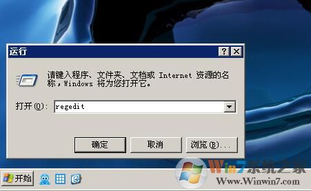 XP系統(tǒng)開機如何跳過登錄框直接進入桌面？