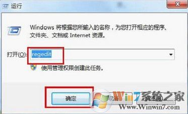 win7系統(tǒng)右鍵菜單亂碼如何解決？