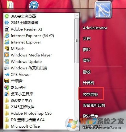 win7系統(tǒng)玩日文游戲出現(xiàn)亂碼怎么辦？