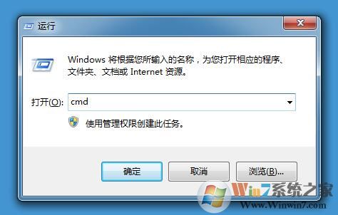 win7出現(xiàn)網(wǎng)頁域名解析錯(cuò)誤105怎么解決？