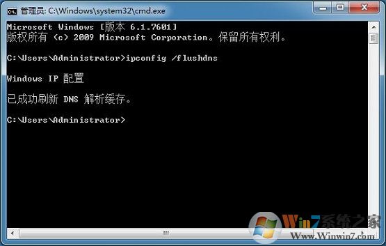 win7出現(xiàn)網(wǎng)頁域名解析錯(cuò)誤105怎么解決？