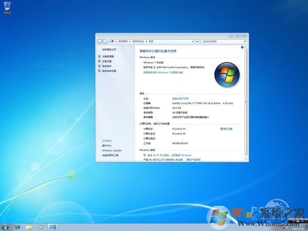 Intel最新CPU和主板不能裝Win7怎么辦？