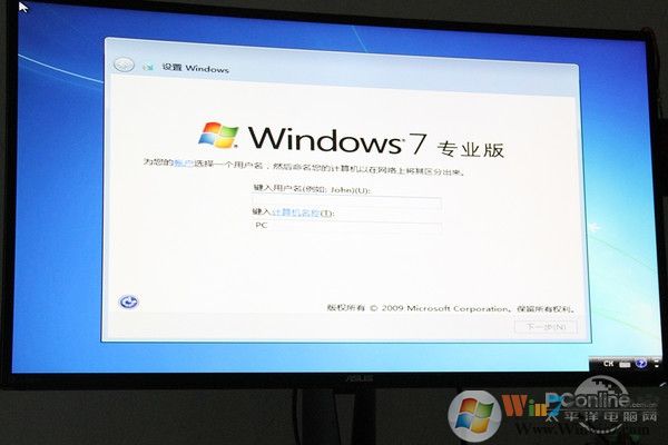 Intel最新CPU和主板不能裝Win7怎么辦？