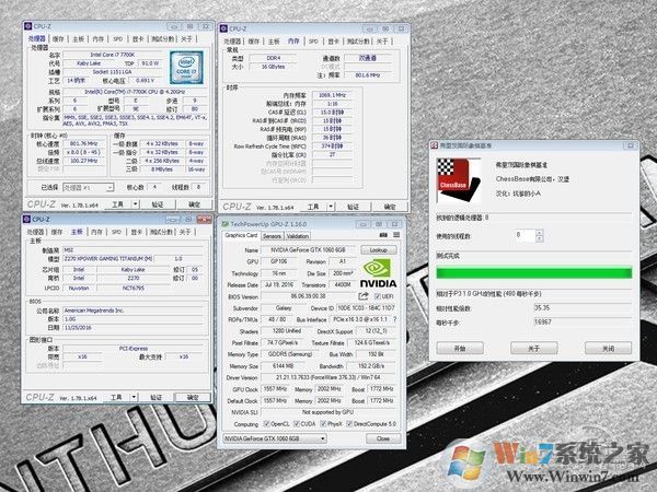 Intel最新CPU和主板不能裝Win7怎么辦？