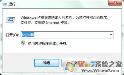win7開機(jī)彈出igfxsrvc.exe錯(cuò)誤怎么處理？