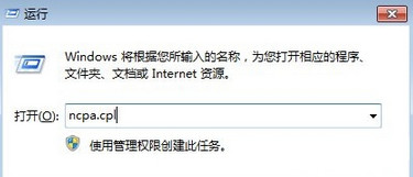 win7系統(tǒng)藍(lán)屏報(bào)錯0x0000040怎么解決？