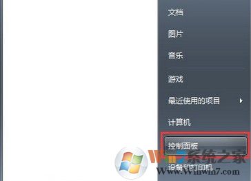 win7系統(tǒng)藍(lán)屏報(bào)錯0x0000040怎么解決？