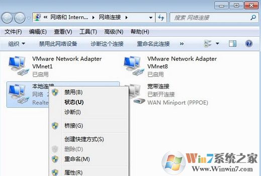 win7系統(tǒng)藍(lán)屏報(bào)錯0x0000040怎么解決？