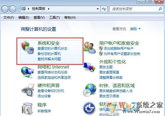 win7系統(tǒng)藍(lán)屏報(bào)錯0x0000040怎么解決？