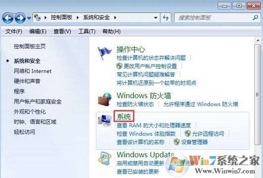 win7系統(tǒng)藍(lán)屏報(bào)錯0x0000040怎么解決？