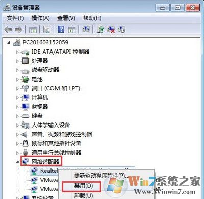 win7系統(tǒng)藍(lán)屏報(bào)錯0x0000040怎么解決？