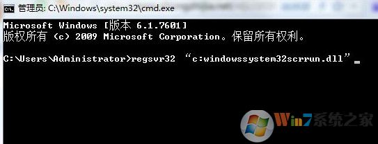 Win7系統(tǒng)提示activex部件不能創(chuàng)建對象怎么解決？